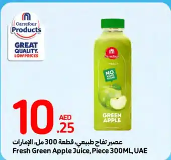 Carrefour Fresh Green Apple Juice, Piece 300ML, UAE offer