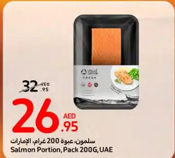 Carrefour Salmon Portion, Pack 200G, UAE offer