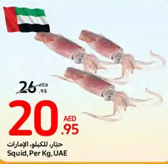 Carrefour Squid, Per Kg, UAE offer