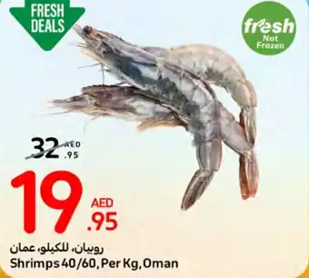 Carrefour Shrimps 40/60, Per Kg, Oman offer