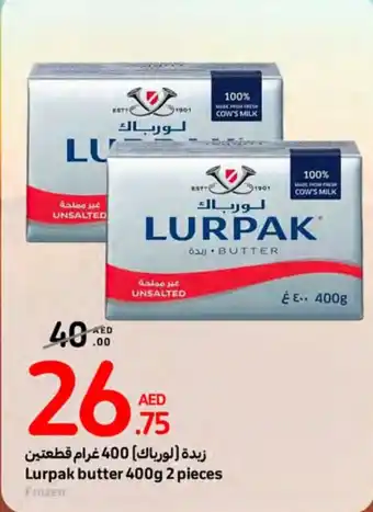 Carrefour Lurpak butter 400g 2 pieces offer