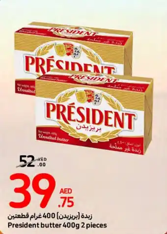 Carrefour President butter 400g 2 pieces offer