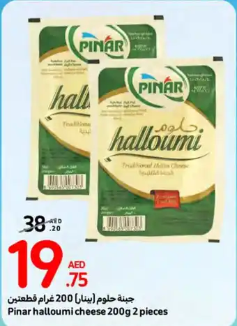 Carrefour Pinar halloumi cheese 200g 2 pieces offer