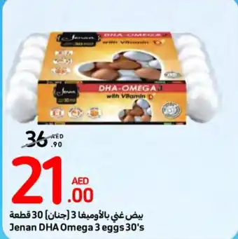 Carrefour Jenan DHA Omega 3 eggs 30's offer