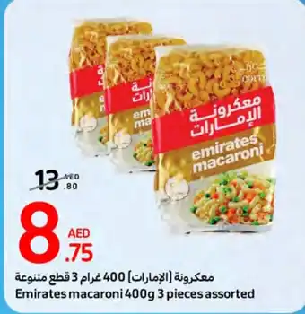 Carrefour Emirates macaroni 400g 3 pieces assorted offer