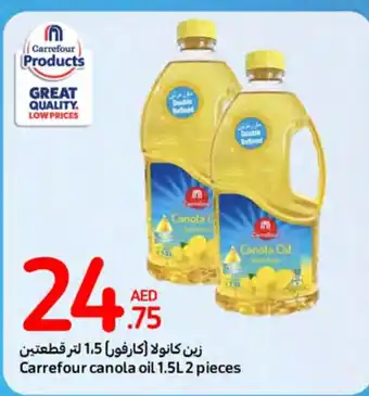 Carrefour Carrefour canola oil 1.5L 2 pieces offer