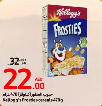 Carrefour Kellogg's Frosties cereals 470g offer