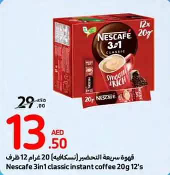 Carrefour Nescafe 3in1 classic instant coffee 20g 12's offer