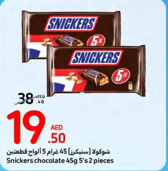 Carrefour Snickers chocolate 45g 5's 2 pieces offer