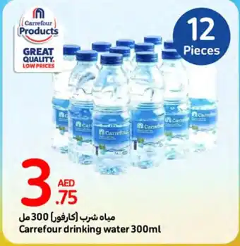 Carrefour Carrefour drinking water 300ml offer