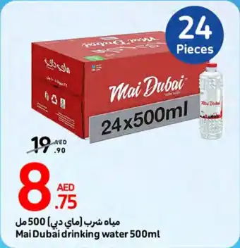 Carrefour Mai Dubai drinking water 500ml offer