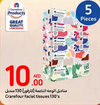 Carrefour Crarefour facial tissues 130's offer