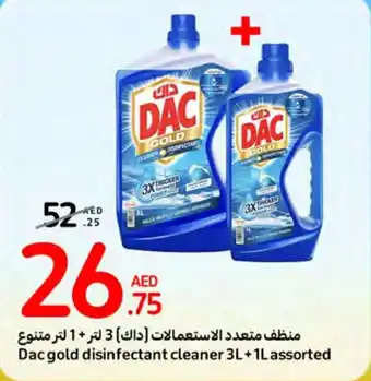 Carrefour Dac gold disinfectant cleaner 3L+1L assorted offer