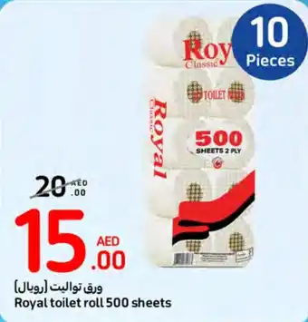 Carrefour Royal toilet roll 500 sheets offer
