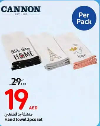 Carrefour Hand towel 2pcs set offer