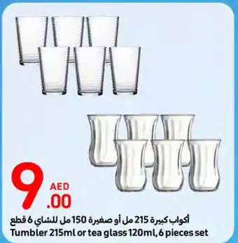 Carrefour Tumbler 215ml or tea glass 120ml, 6 pieces set offer