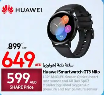 Carrefour Huawei Smartwatch GT3 Milo offer