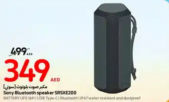 Carrefour Sony Bluetooth speaker SRSXE200 offer