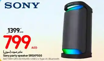 Carrefour Sony party speaker SRSXP500 offer