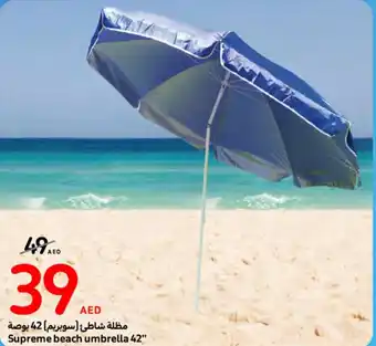 Carrefour Supreme beach umbrella 42" offer