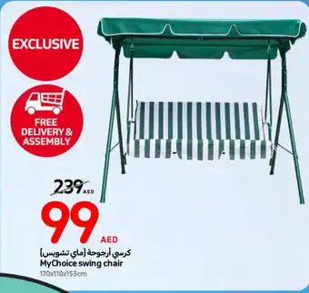Carrefour MyChoice swing chair 170x110x153 cm offer
