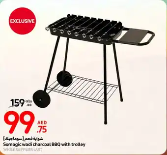 Carrefour Somagic wadi charcoal BBQ with trolley offer