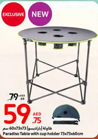 Carrefour Paradiso Table with cup holder 73x73x60cm offer