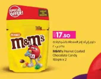 E City M&M's Peanut Coated Chocolate Candy 165gm x 2 offer