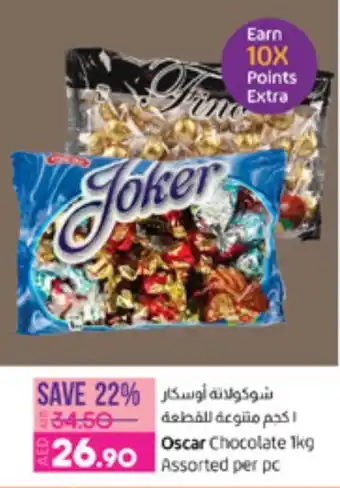E City Oscar Chocolate 1kg offer