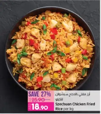 E City Szechuan Chicken Fried Rice offer
