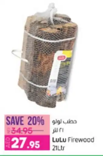 E City LuLu Firewood 21Ltr offer