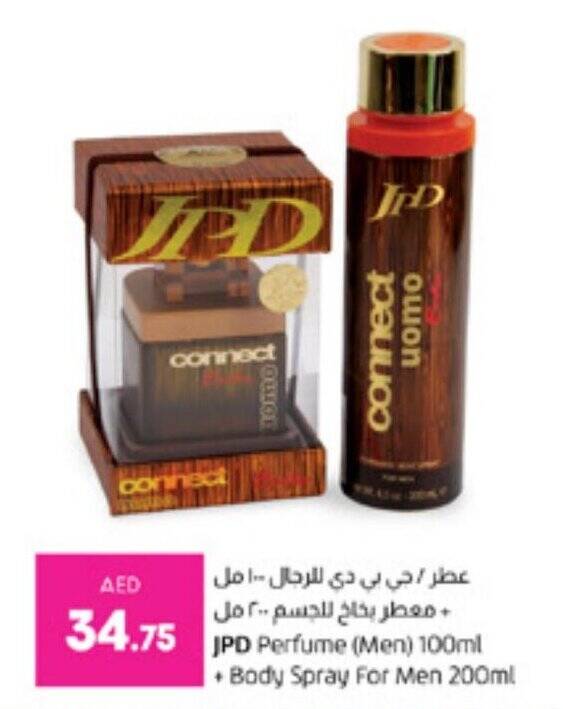 JPD Perfume Men 100ml Body Spray For Men 200ml offer at E City