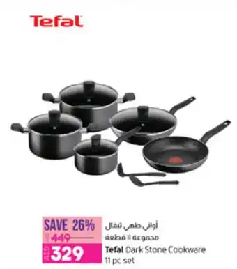 E City Tefal Dark Stone Cookware 11 pc set offer