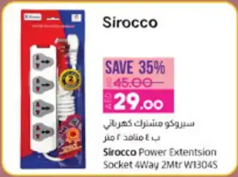 E City Sirocco Power Extentsion Socket 4Way 2Mtr offer