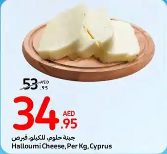 E City Halloumi Cheese offer