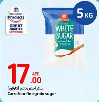 E City Carrefour fine grain sugar offer