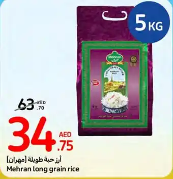 E City Mehran long grain rice offer
