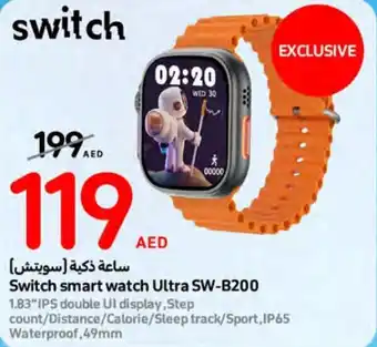 E City Switch smart watch Ultra SW-B200 offer