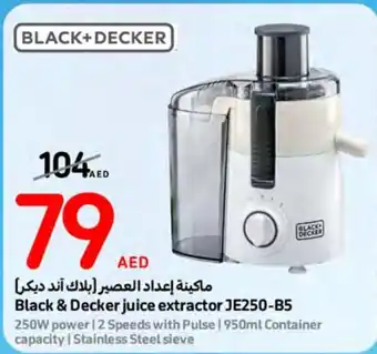 E City Black & Decker juice extractor JE250-B5 offer