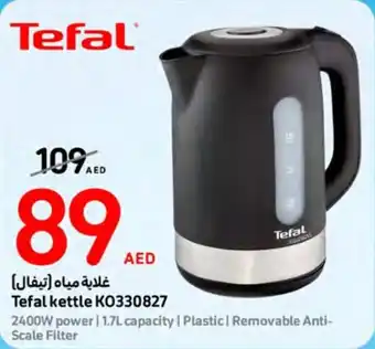 E City Tefal kettle K0330827 offer