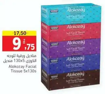 Sharjah Co-op Alokozay Facial Tissue 5x130s offer
