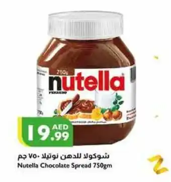 Istanbul Supermarket Nutella Chocolate Spread 750gm offer
