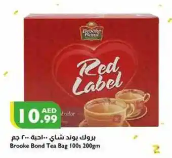 Istanbul Supermarket Brooke Bond Tea Bag 100s 200gm offer