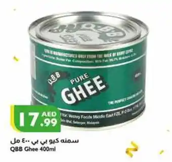 Istanbul Supermarket QBB Ghee 400ml offer