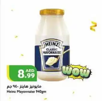 Istanbul Supermarket Heinz Mayonnaise 940gm offer