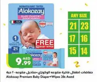 Istanbul Supermarket Alokozay Premium Baby Diaper offer