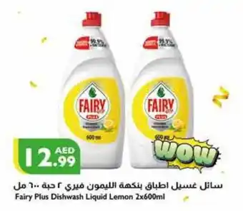 Istanbul Supermarket Fairy Plus Dishwash Liquid Lemon 2x600ml offer