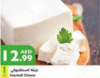 Istanbul Supermarket Istanboli Cheese offer