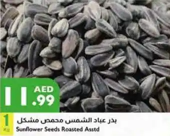 Istanbul Supermarket Sunflower Seeds Roasted Asstd offer