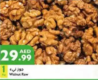 Istanbul Supermarket Walnut Raw offer